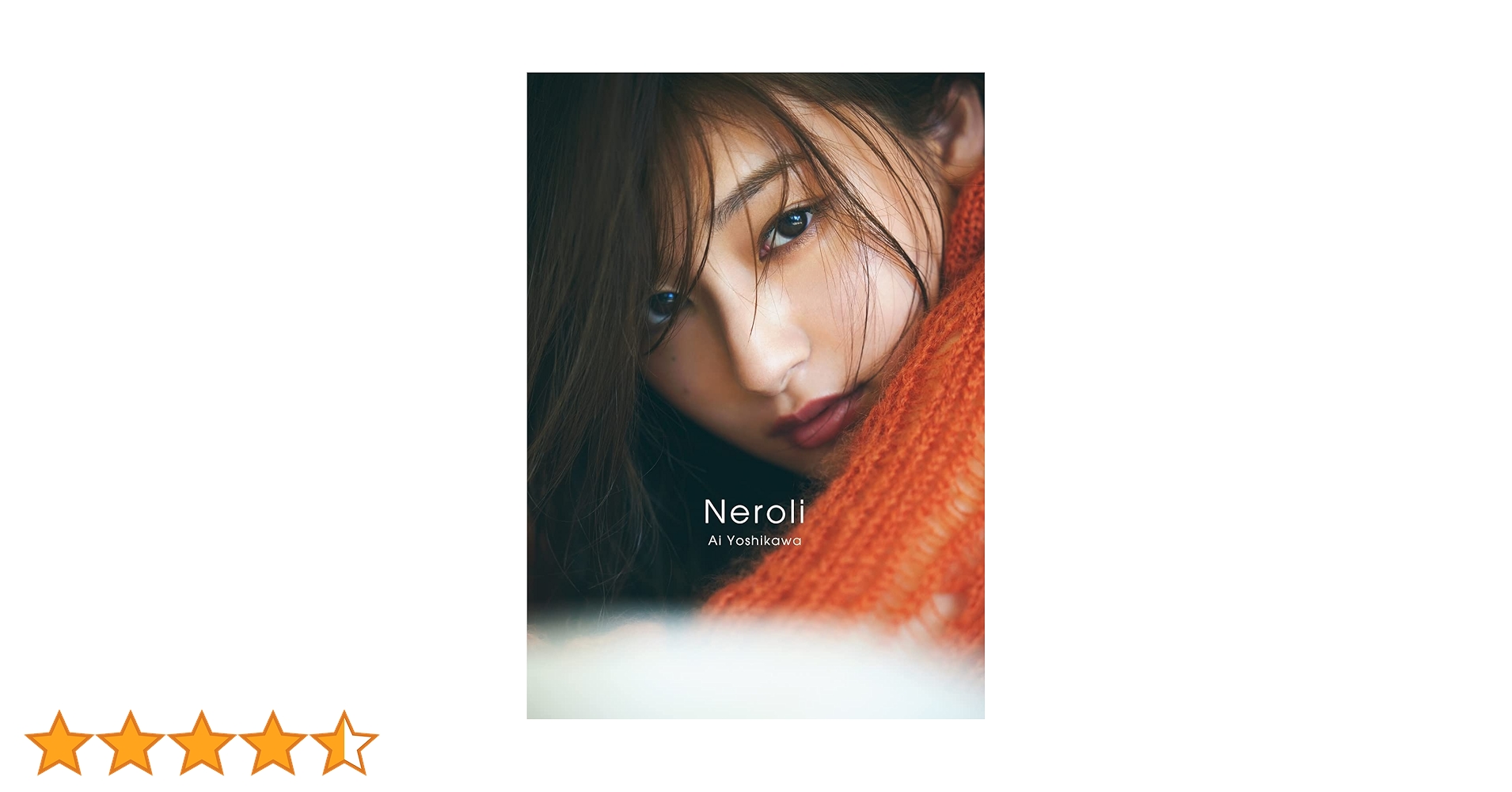吉川愛フォトセット 研音公式ショップK‐SHOP